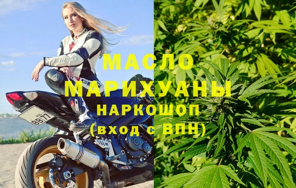 мефедрон VHQ Богородицк