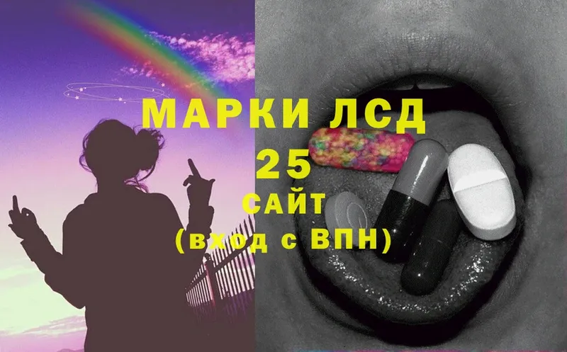 где найти наркотики  Красково  площадка клад  LSD-25 экстази кислота 